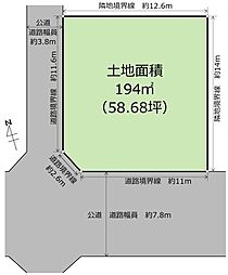 物件画像 土地 宇都宮市富士見が丘4丁目