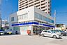 周辺：ローソン 宇都宮東宿郷4丁目店まで126m