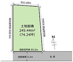 物件画像 土地 宇都宮市中久保2丁目