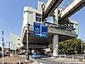 周辺：小倉台駅(千葉都市モノレール 2号線)まで650m