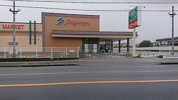 Shigeno...