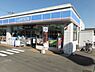 周辺：ローソン千葉おゆみ野南2丁目店まで600m