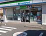 周辺：ファミリーマート若葉若松町店まで300m