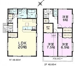 千葉市緑区鎌取町 中古戸建