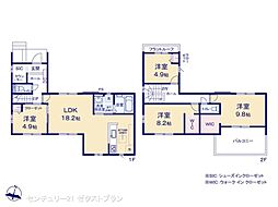 物件画像 高崎市下小鳥町1期 1号棟