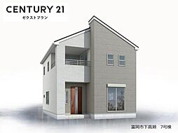 物件画像 富岡市下高瀬 7号棟