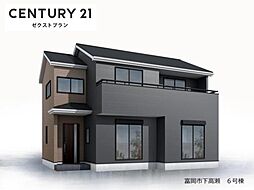 物件画像 富岡市下高瀬 6号棟