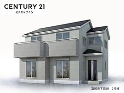 物件画像 富岡市下高瀬 2号棟