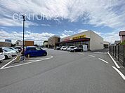 フレッセイ上並榎店まで1833m
