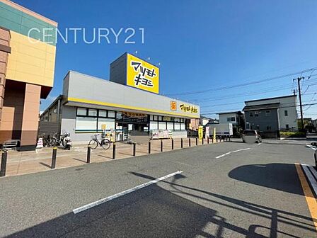 マツモトキヨシ高崎日光店まで942m