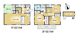 前橋市箱田町中古
