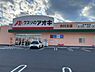 周辺：クスリのアオキ渋川北店まで664m
