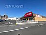 周辺：クスリのアオキ浜町店まで279m