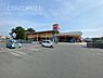 周辺：ベルク前橋北代田店まで1129m
