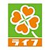 周辺：ライフ大国町店まで419m