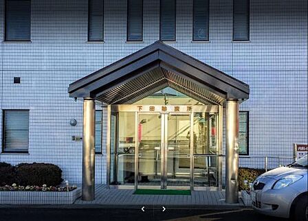 下田診療所まで221m