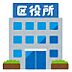 周辺：大阪市住之江区役所まで1977m