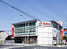 周辺：南都銀行西大和支店まで1599m