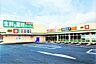 周辺：生鮮＆業務スーパー・ボトルワールドOK　平群椿井店まで2058m