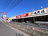 周辺：生鮮市場TOP春日部店　まで1047m、営業時間　9:00-21:00駐車場243台
