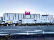イオン春日部店　まで2671m、フロア基本営業時間直営1階　8:00-23:00直営2階・3階　9:00-22:00など駐車場無料