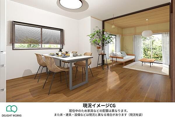 リビング/ダイニング