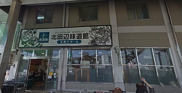 みおつくし桑津 901｜大阪府大阪市東住吉区桑津３丁目(賃貸マンション1K・9階・23.10㎡)の写真 その21