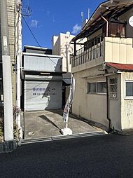 物件画像 新着　矢田4丁目　倉庫付き土地