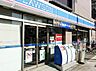 周辺：ローソン大今里南1丁目店まで232m