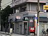 周辺：東成中本郵便局まで450m