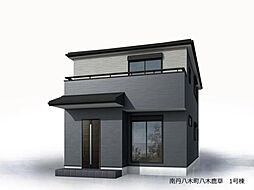 物件画像 リーブルガーデン八木町八木鹿草 1号棟(新築一戸建)
