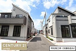 物件画像 ブルーミングガーデン篠町馬堀広道 1号棟（新築一戸建）