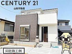 物件画像 リーブルガーデン千代川町小林 号棟（新築一戸建）