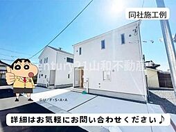 物件画像 クレイドルガーデン曽我部町寺 第3-号棟(新築一戸建）