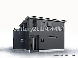 物件画像 リーブルガーデン亀岡市篠町篠上西裏 1号棟(新築一戸建)
