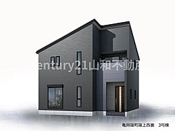 物件画像 リーブルガーデン亀岡市篠町篠上西裏 3号棟（新築一戸建）