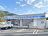 周辺：ローソン  京都先端科学大学前店まで905m