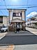 周辺：ふくしま内科医院まで920m