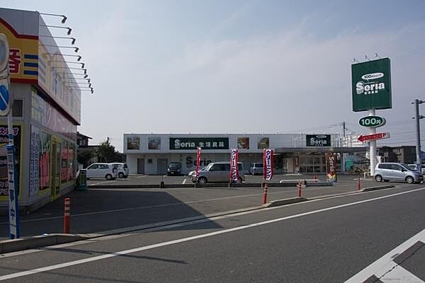 画像20:Seria生活良品矢取店まで981m