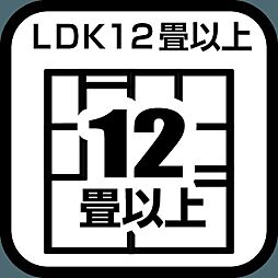 物件画像 LKステージ鶴巻温泉