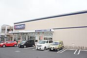 クリエイトエス・ディー座間栗原中央店まで753m