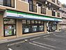 周辺：ファミリーマート秦野南矢名店まで1057m