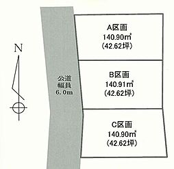 物件画像 厚木市下依知3丁目 B区画