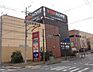 周辺：ビバホーム綾瀬店まで1011m