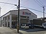 周辺：クリエイトエス・ディーさがみ野店まで840m