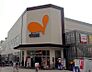 周辺：ダイエー相武台店まで317m