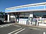 周辺：ローソン厚木岡田店まで574m