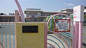 栗原幼稚園まで921m