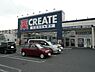 周辺：クリエイトエス・ディー厚木妻田店まで1142m