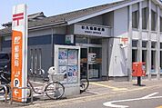 杉久保郵便局まで1989m